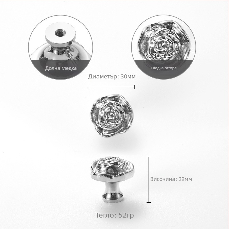 Nu Sheng 301 Медна дръжка за врата на шкаф или гардероб, мотив роза, френски стил, тикваобразна, еднодупкова, модерен минимализъм, луксозен дизайн