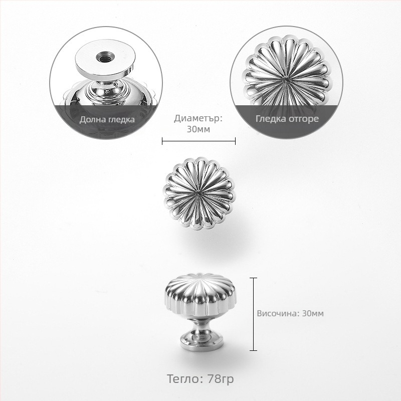 Nu Sheng 301 Медна дръжка за врата на шкаф или гардероб, мотив роза, френски стил, тикваобразна, еднодупкова, модерен минимализъм, луксозен дизайн