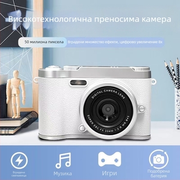 CCD цифрова камера с фронтална и задна двойна камера, входно ниво, ретро дизайн за кампуса, 40–50MP, 8x оптично увеличение, 2,4-инчов LCD, TF карта за съхранение, електронна стабилизация на изображението