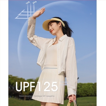 Найлоново лятно яке с UV защита, къс модел, дълги ръкави, тънък, градски стил