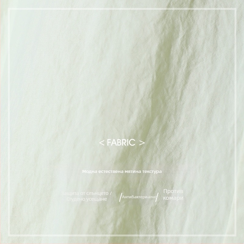 Найлоново лятно яке с UV защита, къс модел, дълги ръкави, тънък, градски стил