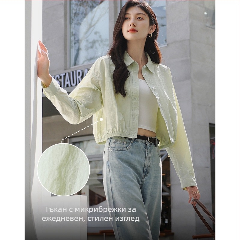 Найлоново лятно яке с UV защита, къс модел, дълги ръкави, тънък, градски стил