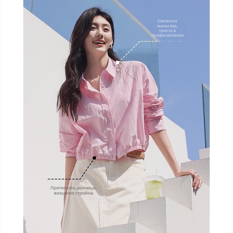 Найлоново лятно яке с UV защита, къс модел, дълги ръкави, тънък, градски стил