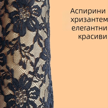 Дълги ръкавици от мрежеста дантела за лято – слънцезащитни, елегантни сватбени ръкавици с украса от хризантема