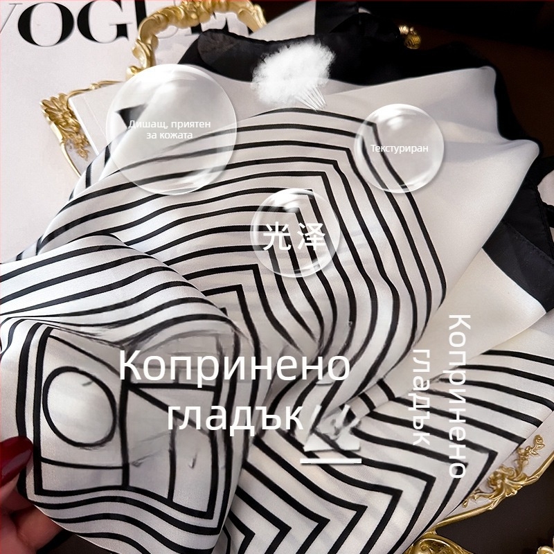 Женски квадратен шал с магнитно копче, полиестер, плоско тъкане, есенно облекло