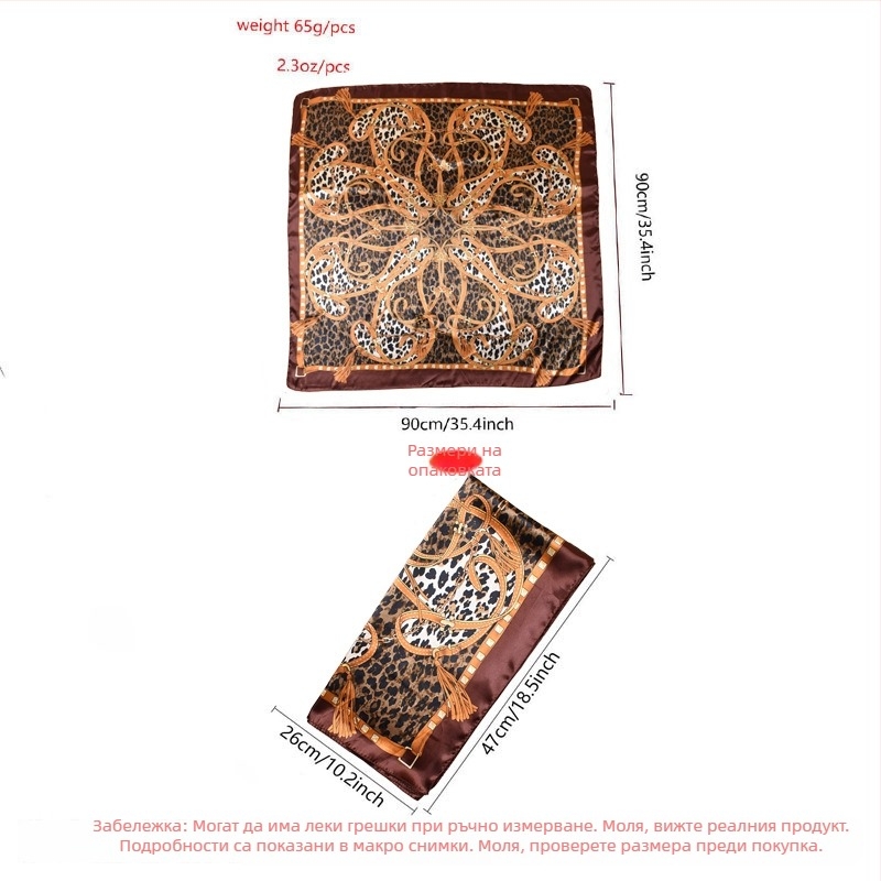 Леопардов принт сатенена квадратна шал с пискюли - гладка тъкан, печат, D573, лято