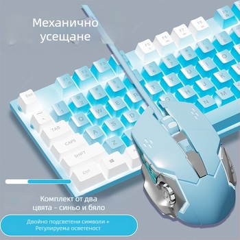 Проводна клавиатура с ≥98 клавиши, ергономичен дизайн, проводна връзка, не-механична