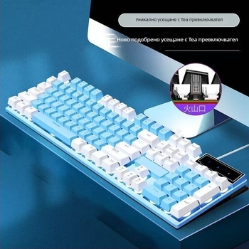 Проводна клавиатура с ≥98 клавиши, ергономичен дизайн, проводна връзка, не-механична