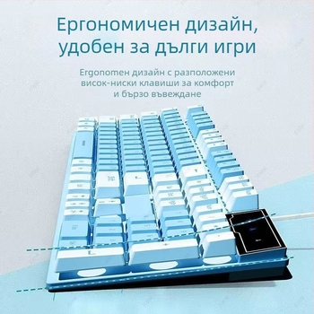 Проводна клавиатура с ≥98 клавиши, ергономичен дизайн, проводна връзка, не-механична