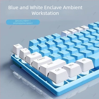 Проводна клавиатура с ≥98 клавиши, ергономичен дизайн, проводна връзка, не-механична