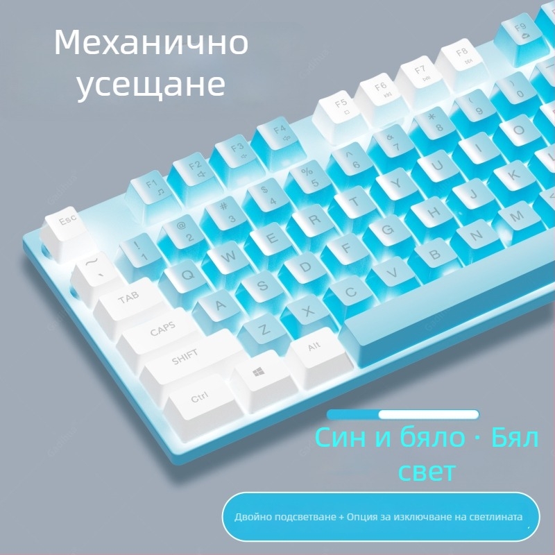 Проводна клавиатура с ≥98 клавиши, ергономичен дизайн, проводна връзка, не-механична