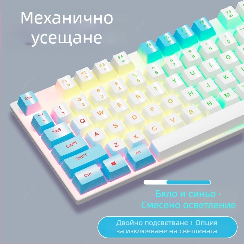 Проводна клавиатура с ≥98 клавиши, ергономичен дизайн, проводна връзка, не-механична