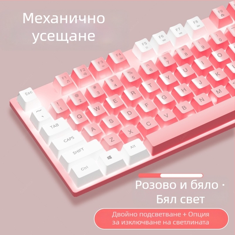 Проводна клавиатура с ≥98 клавиши, ергономичен дизайн, проводна връзка, не-механична