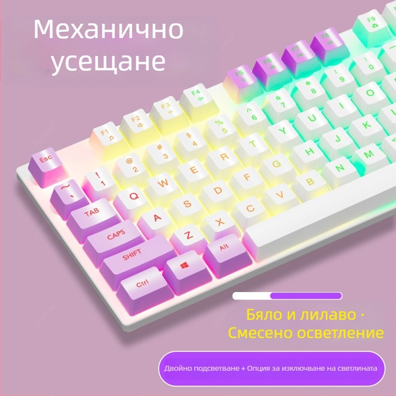 Проводна клавиатура с ≥98 клавиши, ергономичен дизайн, проводна връзка, не-механична