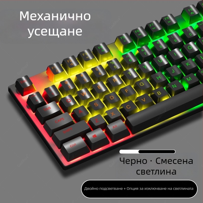 Проводна клавиатура с ≥98 клавиши, ергономичен дизайн, проводна връзка, не-механична