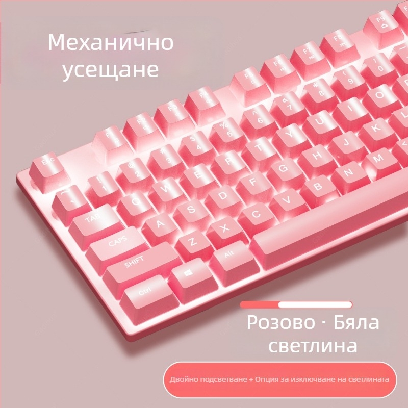 Проводна клавиатура с ≥98 клавиши, ергономичен дизайн, проводна връзка, не-механична