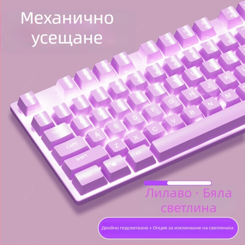 Проводна клавиатура с ≥98 клавиши, ергономичен дизайн, проводна връзка, не-механична