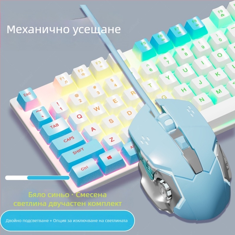 Проводна клавиатура с ≥98 клавиши, ергономичен дизайн, проводна връзка, не-механична