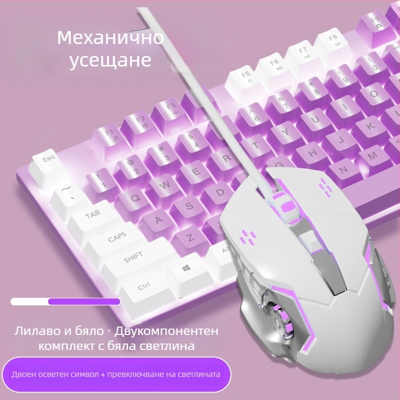 Проводна клавиатура с ≥98 клавиши, ергономичен дизайн, проводна връзка, не-механична