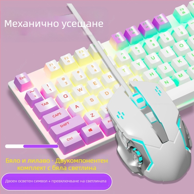 Проводна клавиатура с ≥98 клавиши, ергономичен дизайн, проводна връзка, не-механична