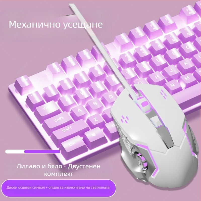 Проводна клавиатура с ≥98 клавиши, ергономичен дизайн, проводна връзка, не-механична