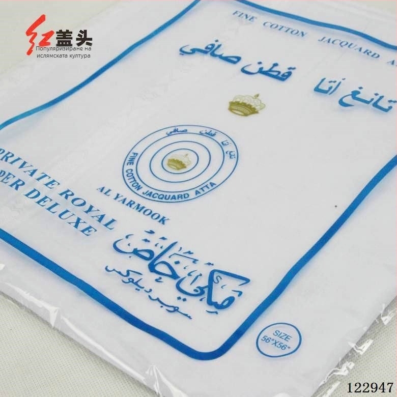 Шал за глава от памук, ретро етно стил, квадратен, ръчно плетен с кука, декоративен за мъже