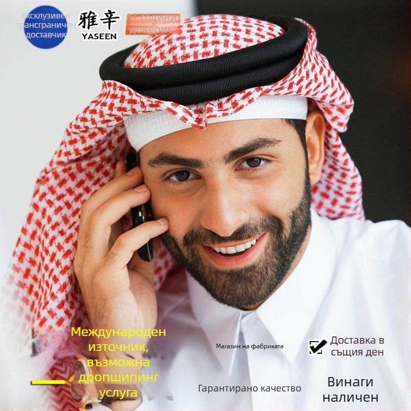 Шал за глава от памук, ретро етно стил, квадратен, ръчно плетен с кука, декоративен за мъже