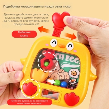 Настолна игра за деца — пластмасова, интерактивна пъзел-игра за координация ръка-око, възраст 4–6 години