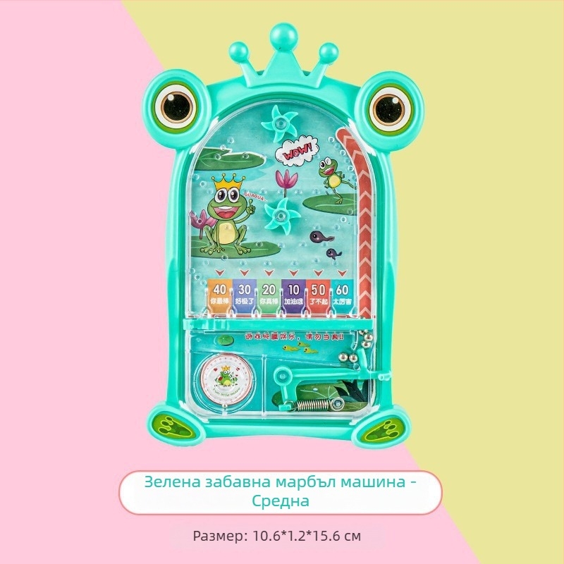 Настолна игра за деца — пластмасова, интерактивна пъзел-игра за координация ръка-око, възраст 4–6 години