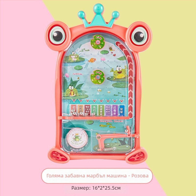 Настолна игра за деца — пластмасова, интерактивна пъзел-игра за координация ръка-око, възраст 4–6 години