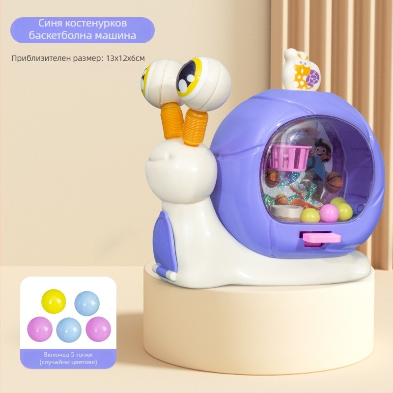 Настолна игра за деца — пластмасова, интерактивна пъзел-игра за координация ръка-око, възраст 4–6 години