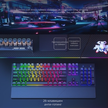 Комплект клавиатура и мишка, жичен, безшумен, механично усещане, USB