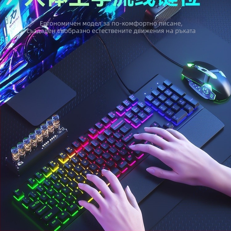 Комплект клавиатура и мишка, жичен, безшумен, механично усещане, USB