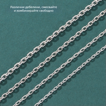 Колие от S925 стерлингово сребро – пуловерна верига, стил за двойки, оригинален дизайн