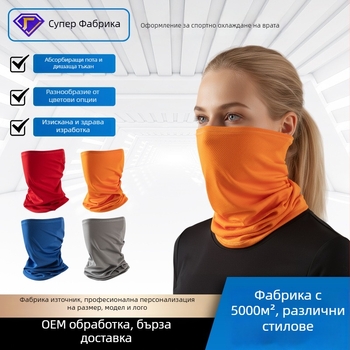 Колоездачен шал за глава — дишащ охлаждащ дизайн, полиестерна тъкан, печат на лого, персонализирано
