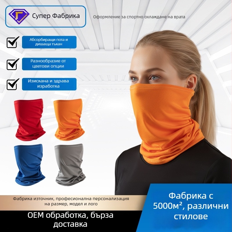 Колоездачен шал за глава — дишащ охлаждащ дизайн, полиестерна тъкан, печат на лого, персонализирано