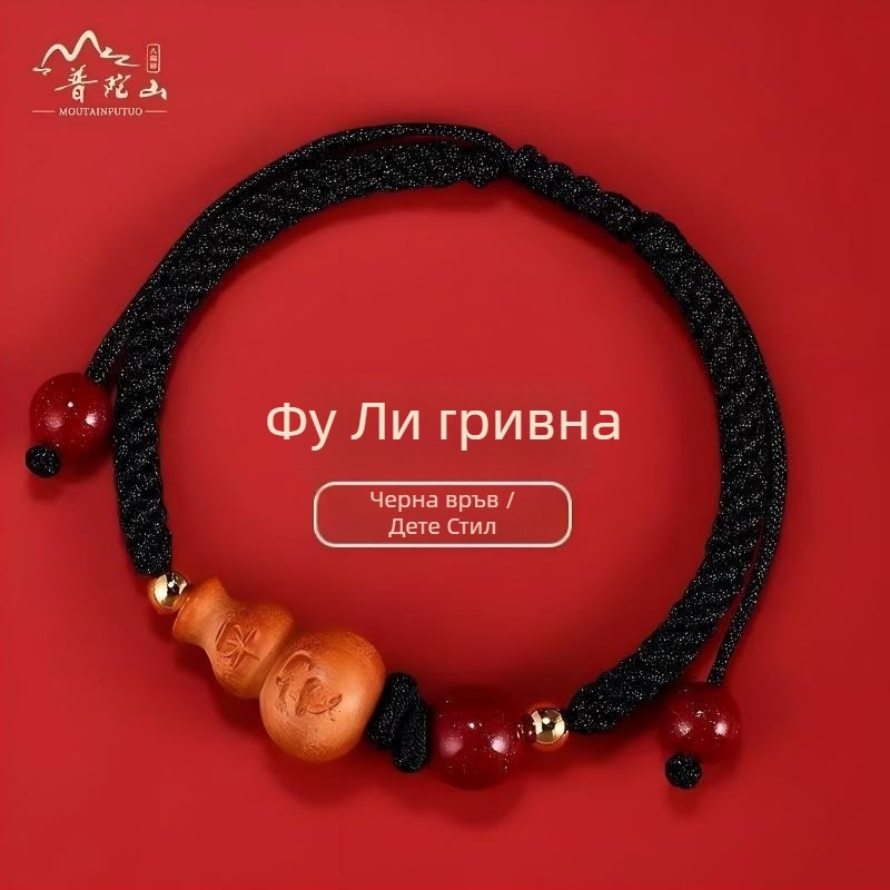 Гривна от ръчно оплетено въже с талисман от прасковено дърво, етно стил, ръчна изработка, пролет 2025