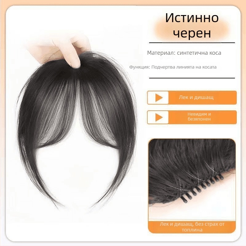 Аксесоар за глава с френски кичури, обемен ефект и безшевна фиксация на челото — пролет 2025