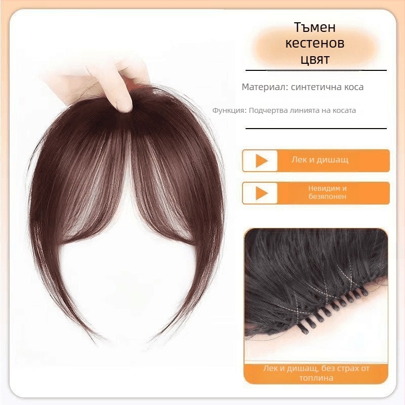 Аксесоар за глава с френски кичури, обемен ефект и безшевна фиксация на челото — пролет 2025