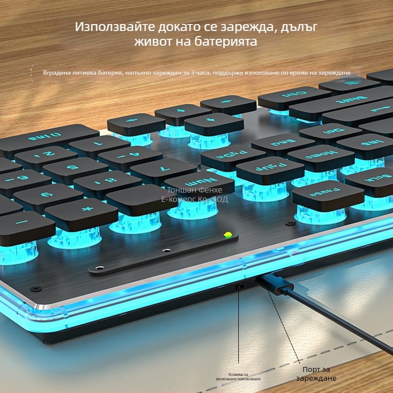 Безжичен комплект клавиатура и мишка с Bluetooth — безшумен, числова клавиатура, 2.4G USB безжично, метална конструкция, мултицветна подсветка