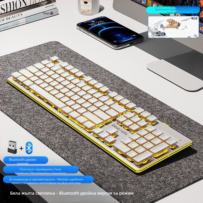 Безжичен комплект клавиатура и мишка с Bluetooth — безшумен, числова клавиатура, 2.4G USB безжично, метална конструкция, мултицветна подсветка