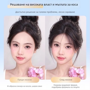 Перука с лануго чубка за жени, ръчно преплетена, човешка коса, покрива сиви коси, може да се боядисва или да се пермва