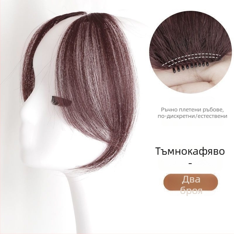 Перука с диагонални бретони за дами — термоустойчиви нишки; естествена линия на косата; подходяща за всяка форма на лице; без къдрене и боядисване