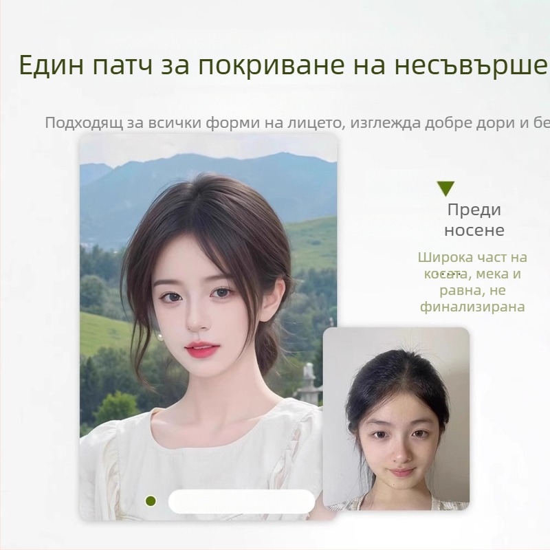 Ice Chu Patch от реална човешка коса със мрежеста основа, ултра тънък дишащ горен слой, магическа лепенка, за жени, с висока корона