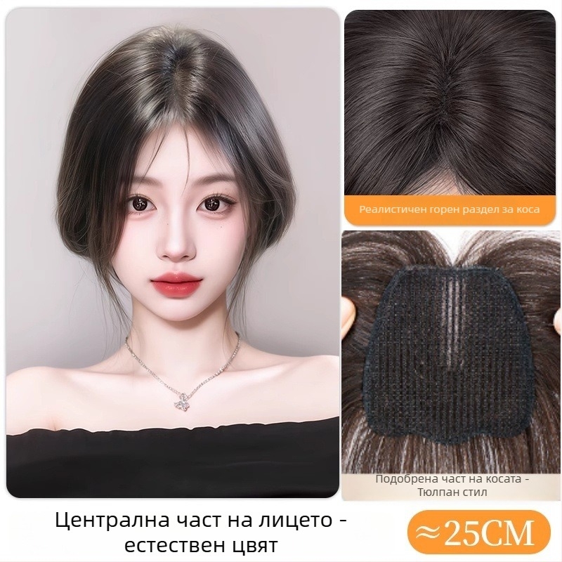 Ice Chu Patch от реална човешка коса със мрежеста основа, ултра тънък дишащ горен слой, магическа лепенка, за жени, с висока корона