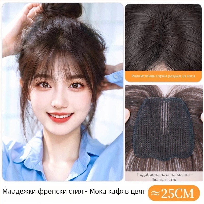 Ice Chu Patch от реална човешка коса със мрежеста основа, ултра тънък дишащ горен слой, магическа лепенка, за жени, с висока корона