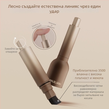 Гребен за коса с въздушна възглавница, пластмасов, Han Jilian