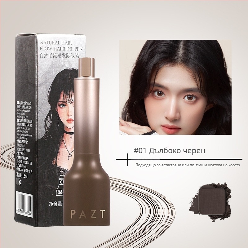 Гребен за коса с въздушна възглавница, пластмасов, Han Jilian