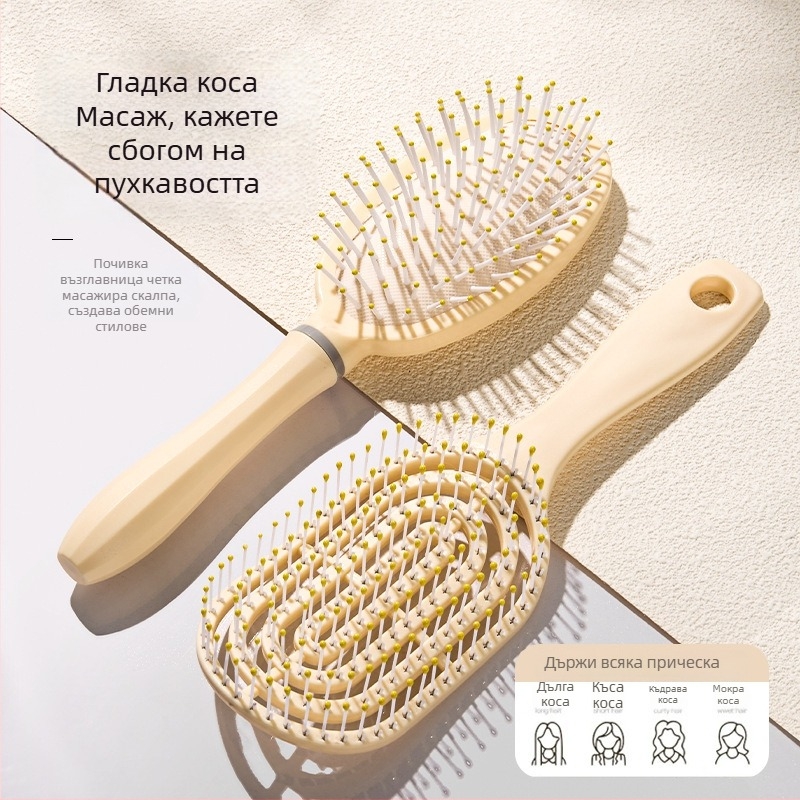 Гребен с въздушна възглавничка за дълга коса – комплект, ABS материал, масаж на скалпа
