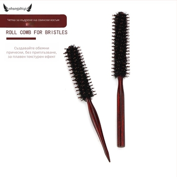 Фризьорски гребен Beauty Salon; материали: свински четина, нейлонови зъби и крушово дърво; авторизирани частни марки: Да